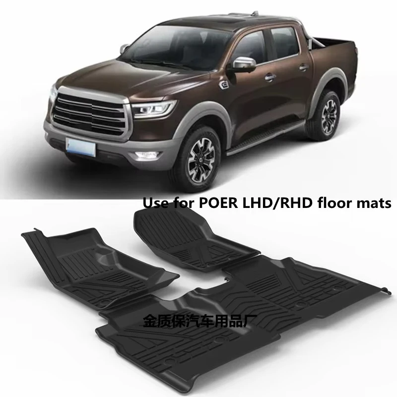 Use for 2019-2026 POER Car Carpet Mat POER P30 Floor Mat POER Mats Fit For POER Waterproof Floor Mats POER RHD P30 Floor Mat