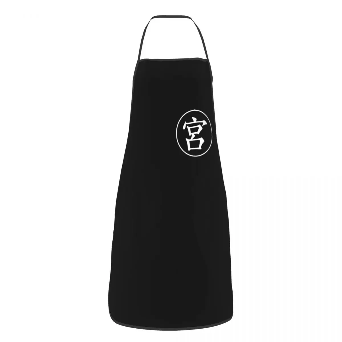 Onigiri Miya Logo Apron Chef Cooking Cuisine Tablier Sleeveless Bib Kitchen Cleaning Pinafore for Women Men Painting