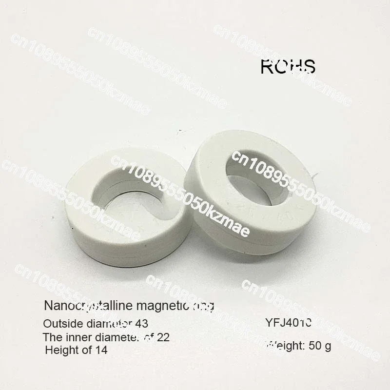 10pcs Amorphous Transformer Ultrafine Crystal High Inductance Nanocrystalline Core Magnetic Ring (25*40*10)