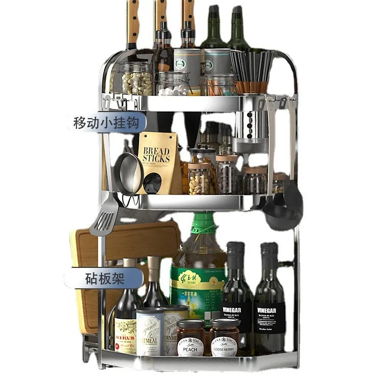 

Kitchen Condiment Seasoning Rack Shelf Multifunctional Countertop Corner Wall Hanging Tripod Stainless Steel Storage Rack
