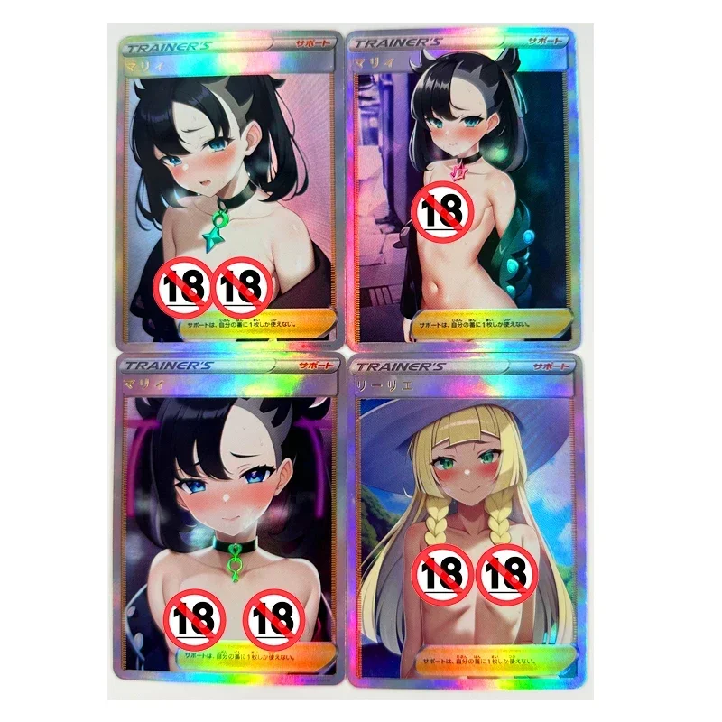 4 teile/satz ptcg lillie marnie japanisch acg sexy nackte spielzeug hobbys hobby sammel spiele spiel sammlung anime karten