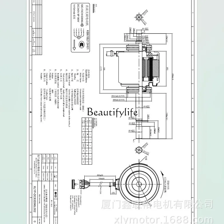 SIC-70CW-D896-2 DC340V 8P 96W 1410r/AC tanpa sikat motor DC