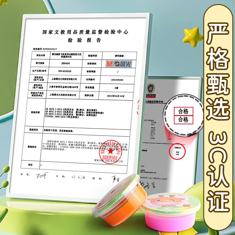 M&G 36 /24/12 Colors Ultralekka glina do modelowania w powietrzu z polimerem z narzędziami Miękka kreatywna glina do puzzli, zabawki dla dzieci DIY Prezenty