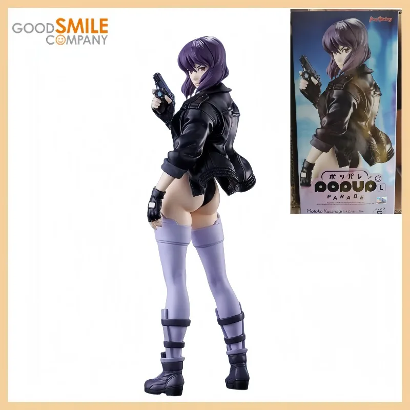 

【В наличии】Оригинальный Pop Up Parade Max Factory Koukaku Kidotai S.A.C. Кусанаги Мотоко L Аниме Фигурка Коллекция Серия Подарок