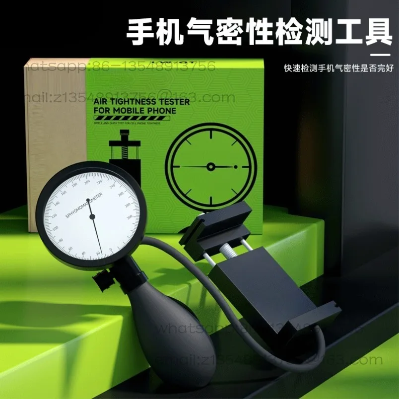 Mobile phone airtightness detector, waterproof seal detection tool, spot