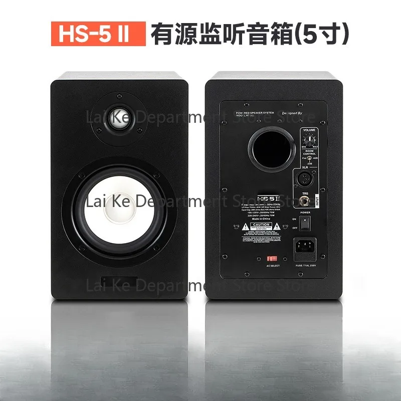 HS5-II New Active Monitor Speaker, 5-Inch Professional Multimedia Bluetooth Speaker for Computer and Studio