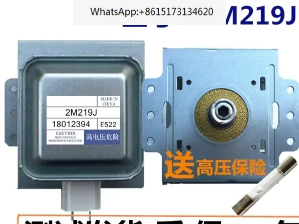 Microwave Oven Magn…