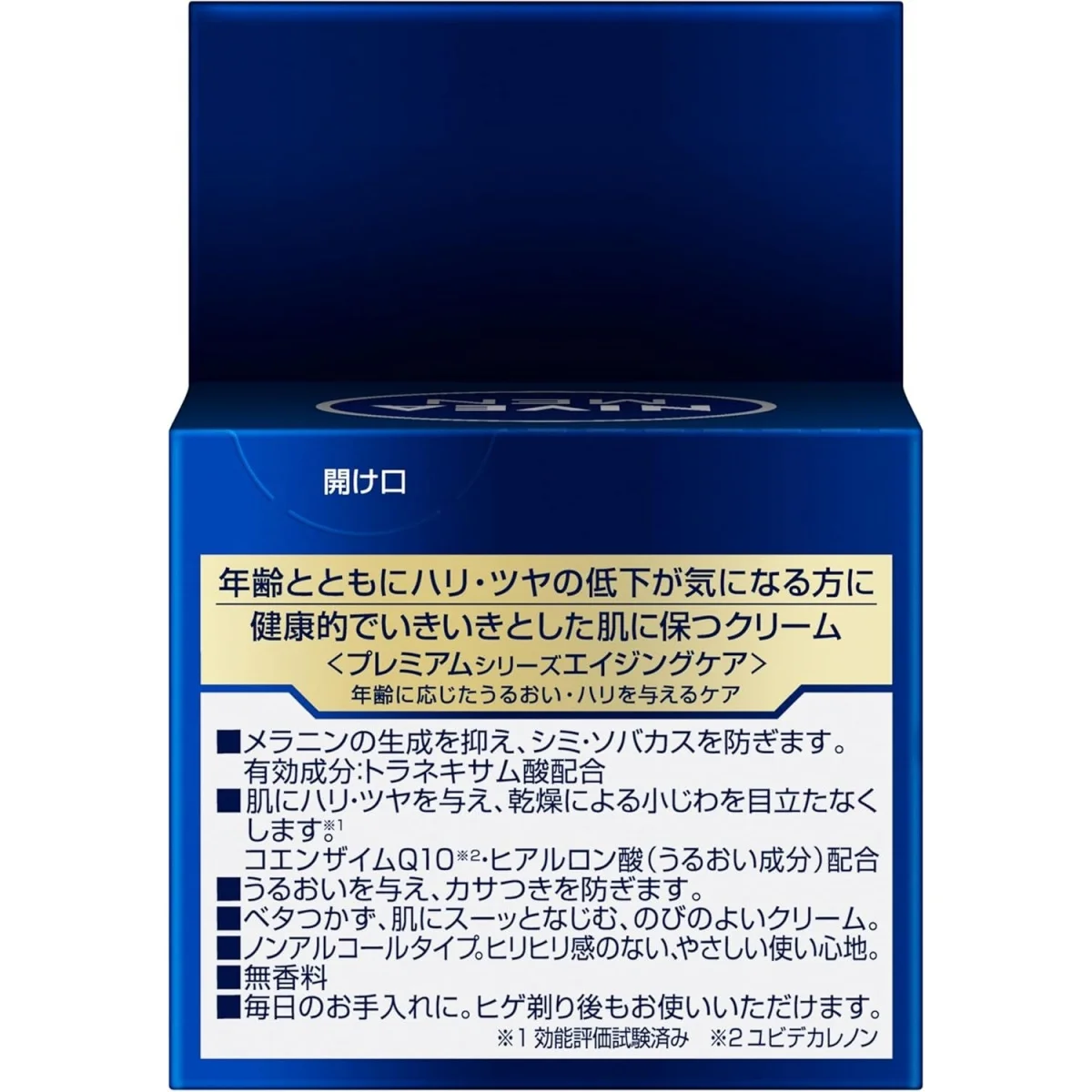 كريم كا أو نيفامين أكتيف إيج #2