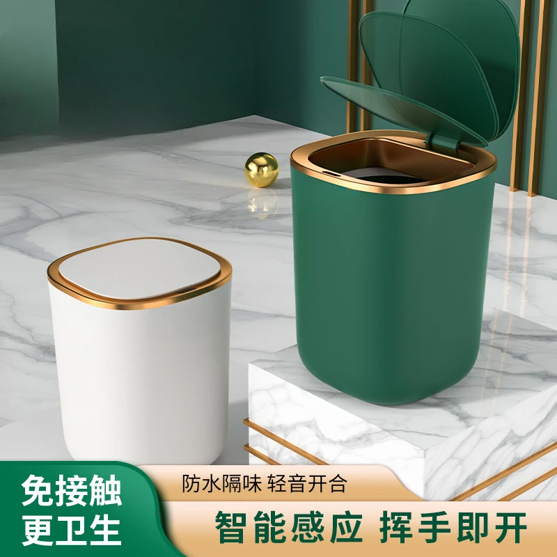 Bathroom Smart Sensor Trash Can 12L Luxury Garbage Bucket Automatic Trash Bin for Kitchen Toilet Wastebasket Smart Home