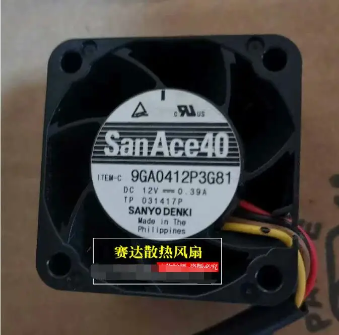 Sanyo Denki 9GA0412P3G81 DC 12V 0.39A 40x40x28mm 4-Wire Server Cooling Fan