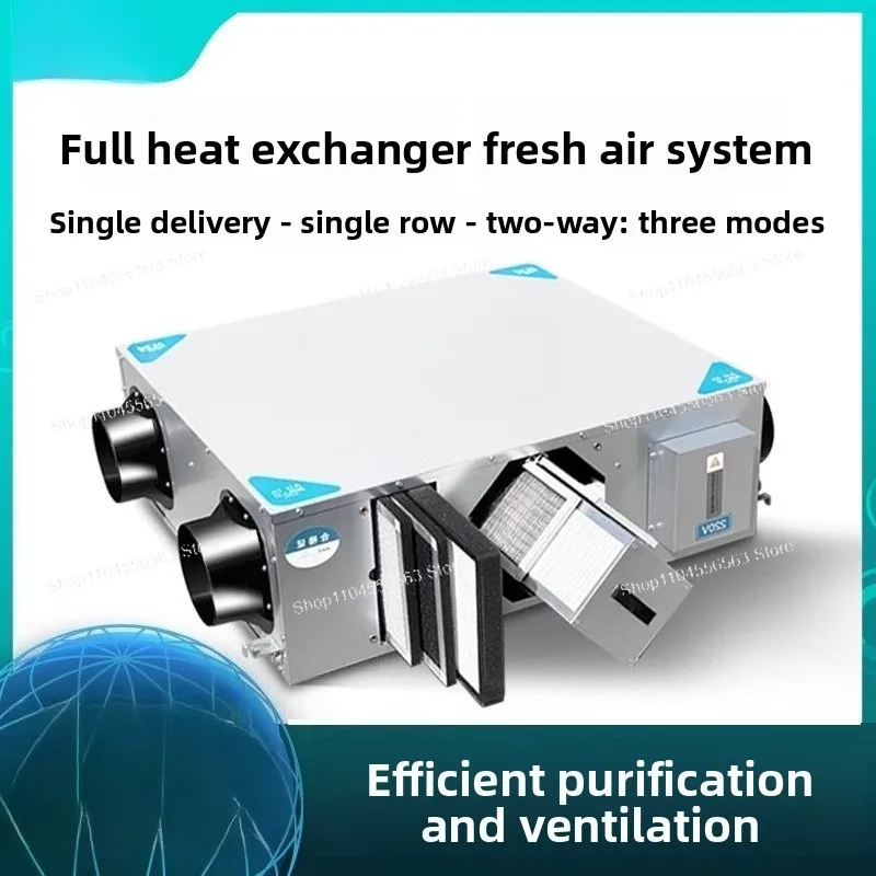 Two-way Flow Fresh Air Ventilator Household Total Heat Exchanger Fresh Air Ventilator Heat Recovery Ventilation System