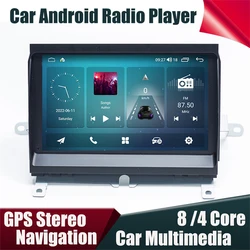 7 Inch Android 12 Car Radio Stereo Player For Land Rover Discovery 3 LR3 Multimedia GPS Navigation System Bluetooth 6GB+128GB