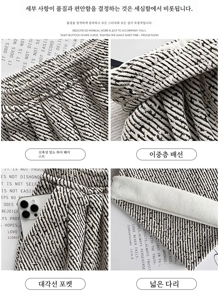 Diagonal Stripes Woolen Wide-Leg Pants Women 2024 New Autumn and Winter Small Lazy Casual Fleece-lined Mopping Pants