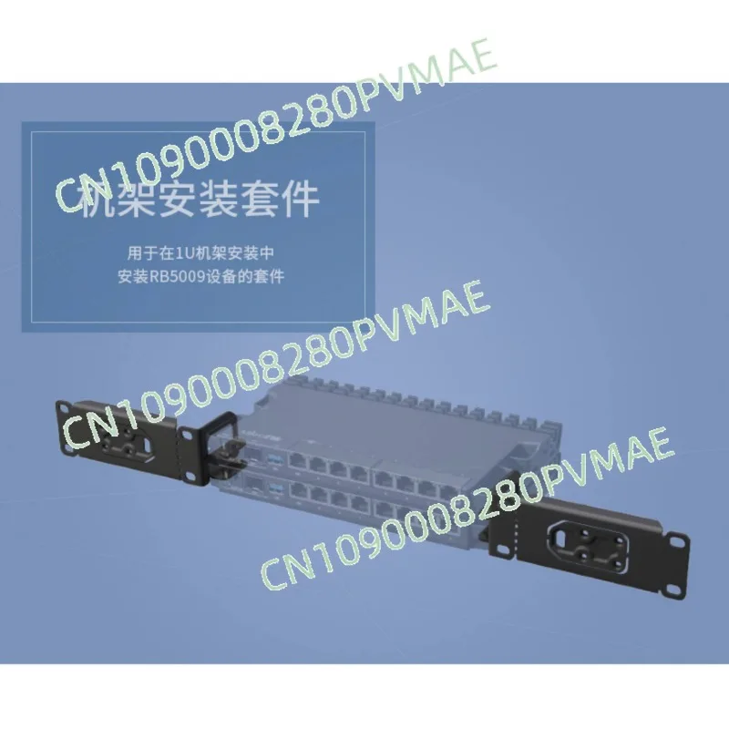 RB5009 1U Rackmount Kit - K-79 Dedicated Bracket