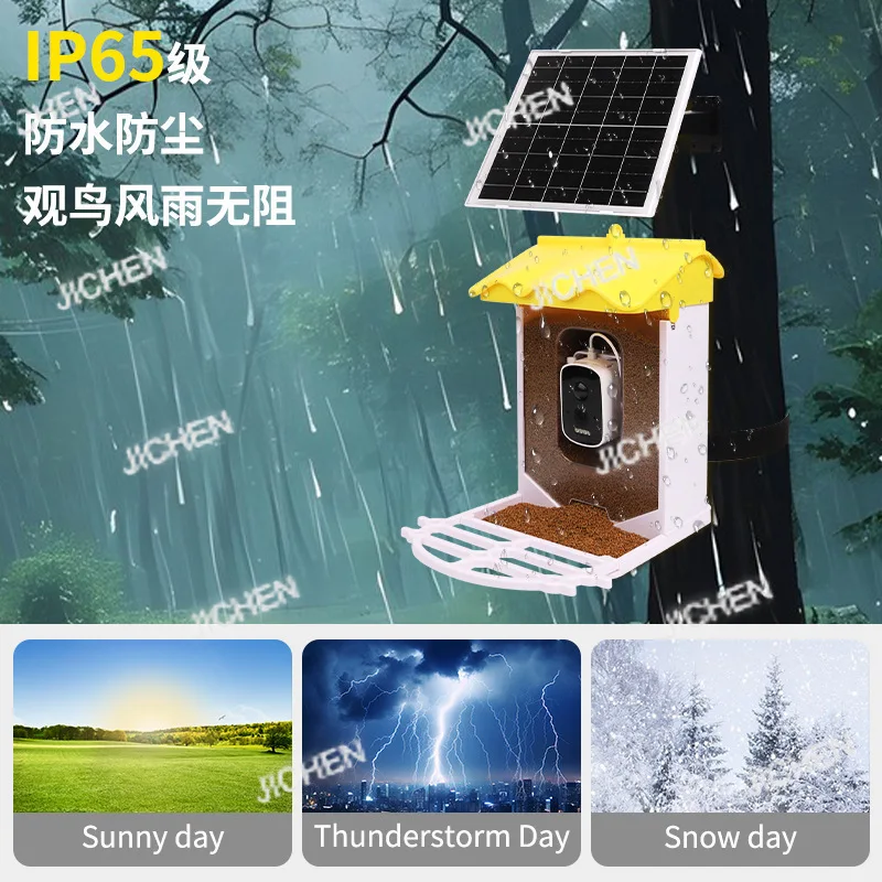 وحدة تغذية الطيور الذكية في الهواء الطلق مقاومة للماء تعمل بالطاقة الشمسية وكاميرا عالية الوضوح ومشاهدة الطيور بالذكاء الاصطناعي