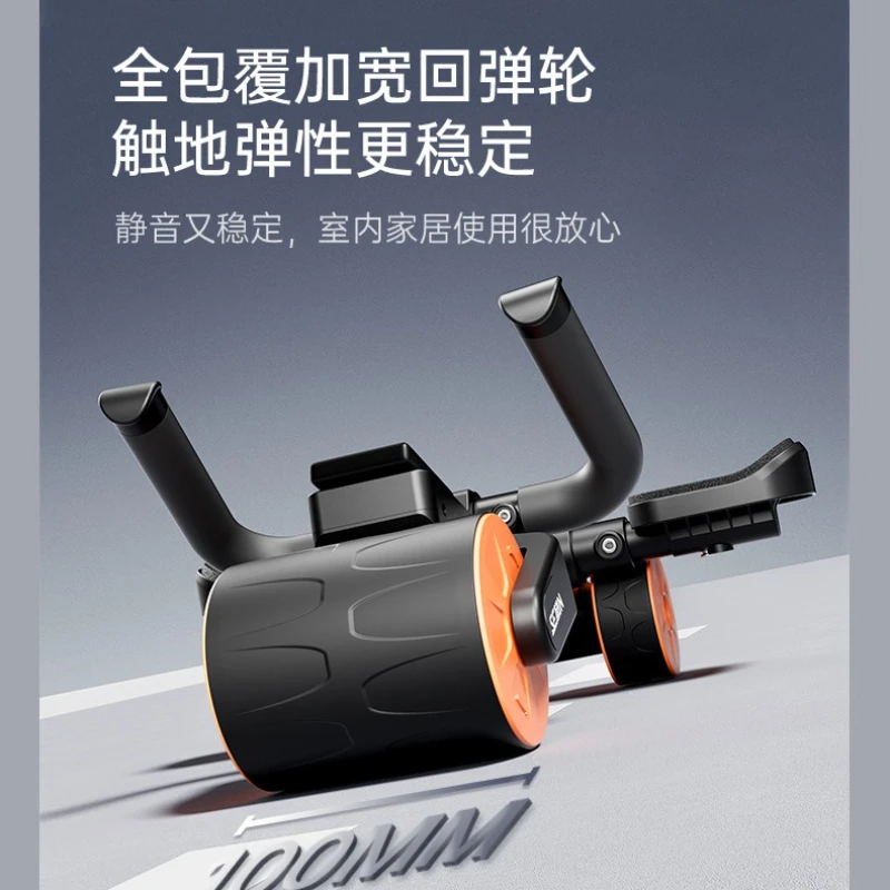 New Multifunctional Elbow‑Plank Support Ab Roller, Abdominal Core Home Gym Fitness Training Equipment Body Building