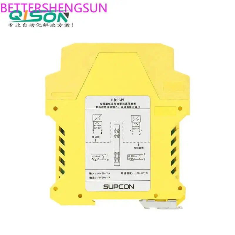 Signal isolator HD1040, 0~ 50V high voltage input signal conversion transmitter 4-20mA output