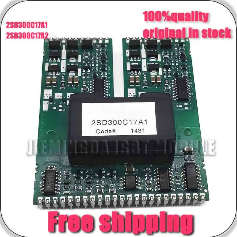 module-2sd300c17a2-2sd300c17a1-d'origine-100-fonctionnel
