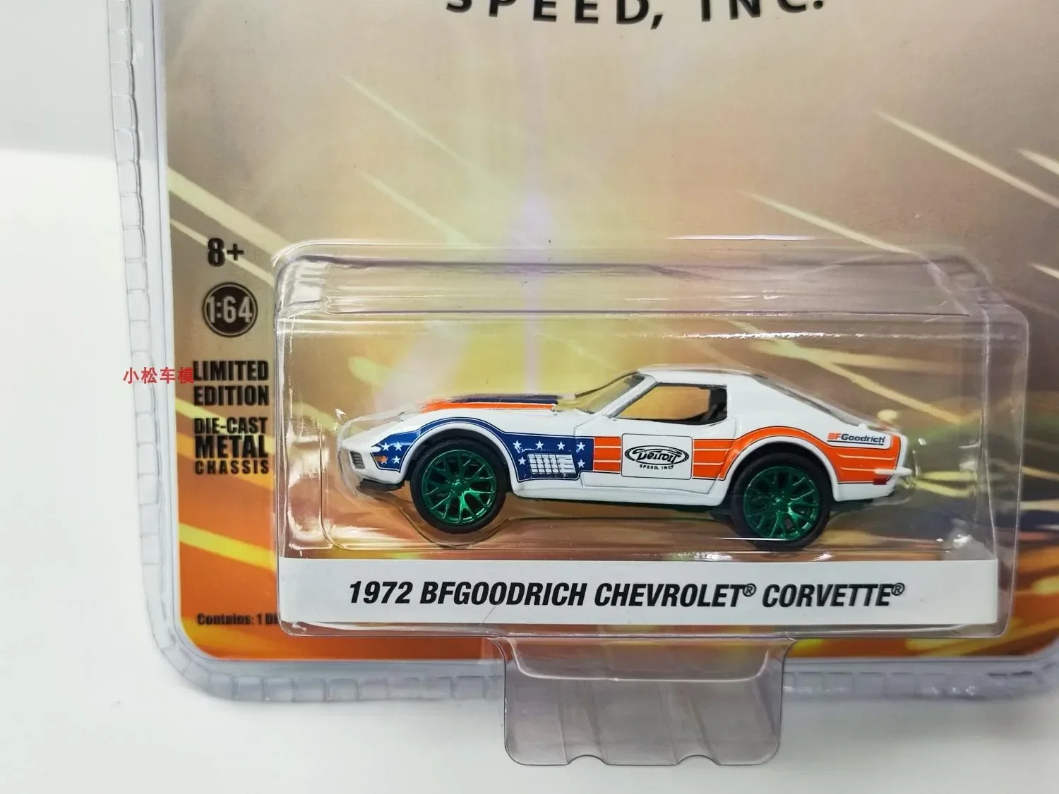 1:64 1972 Chevrolet Corvette - BFGoodrich Red, White, Blue Green Machine Edition Collection of car models