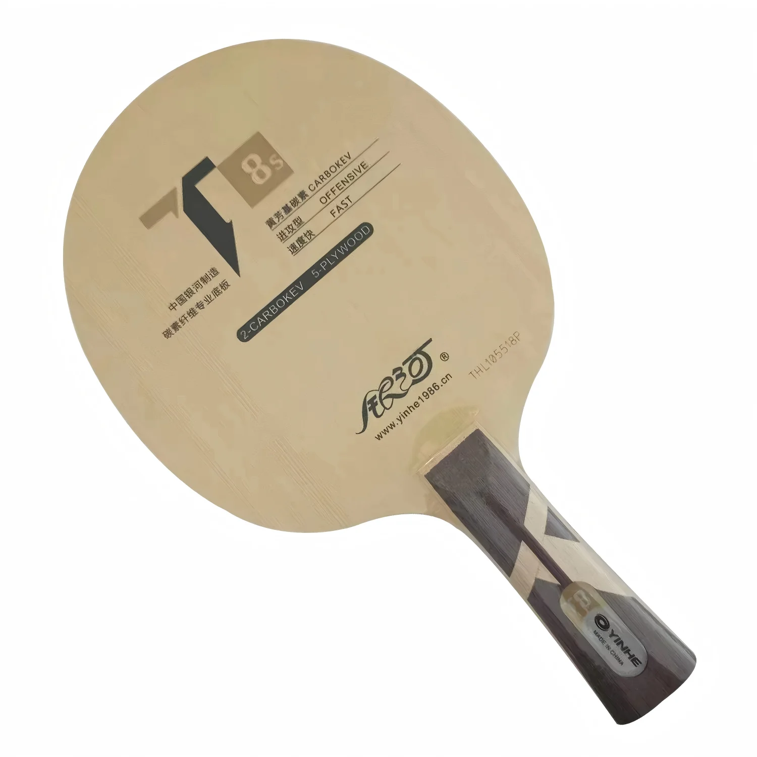 Original YINHE T8S Hinoki ALC Carbon Table Tennis Blade Racket T8 S Loop Offensive Spin Speed Ping Pong Bat Paddle T 8S