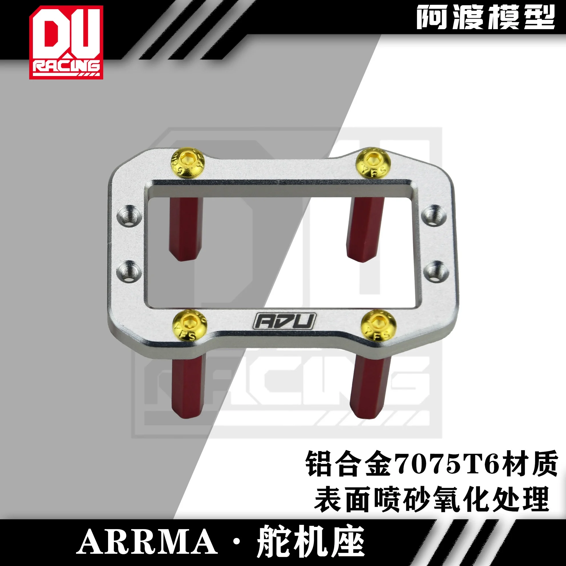 Aluminum 7075-t6 Servo  Bracket  for 1/8 ARRMA Typhon v5 TLR 1/8 Kraton Outcast Mojave rc parts