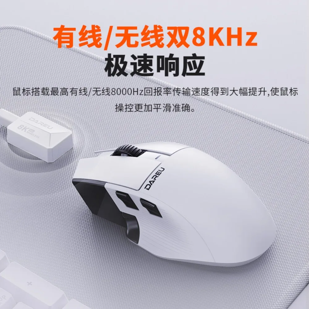 Dareu A980Pro Mouse… - image