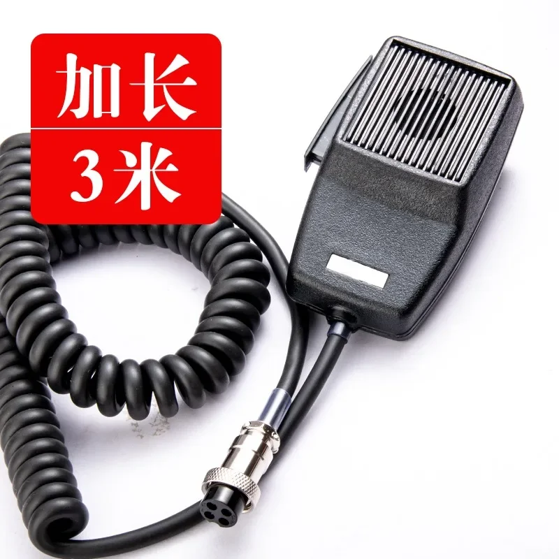 

Marine Black King Kong Walkie-Talkie Accessories Four-Hole Electric Flute Loudspeaker Microphone Speak Microphone HandMicrophone