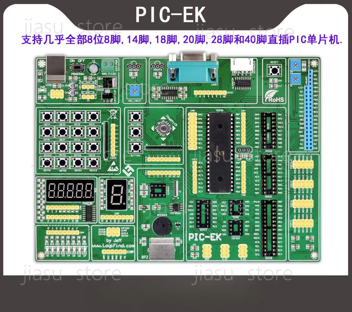 

PIC18F4550 MCU Learning Development Board PIC-EK Supports 8/14/18/20/28/40 Pin Microcontroller