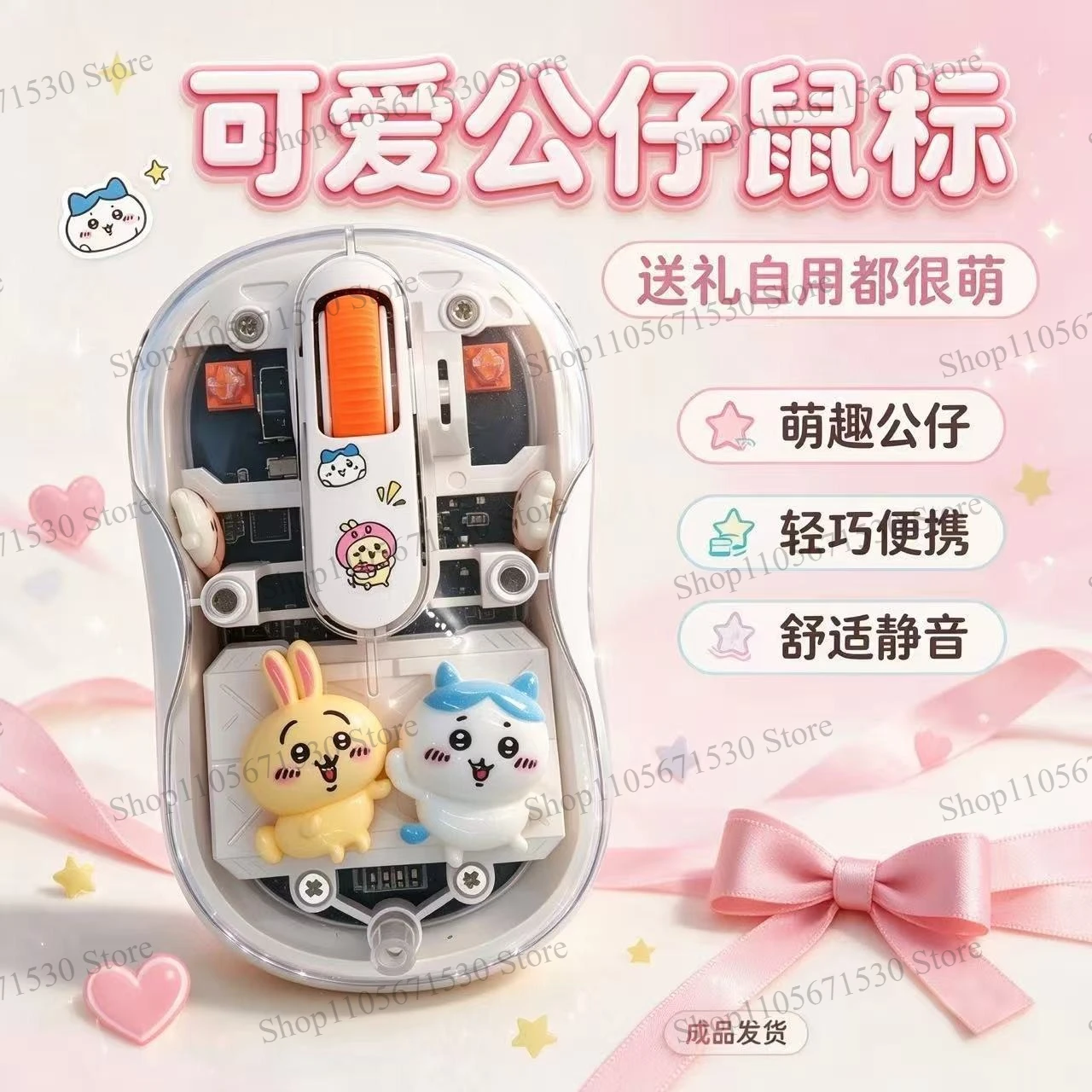 Kawaii Chiikawa Usagi Hachi Built in Wireless Mouse Cute Soft Lovely Design for Office Gaming Daily Computer Use Cartoon Lovely