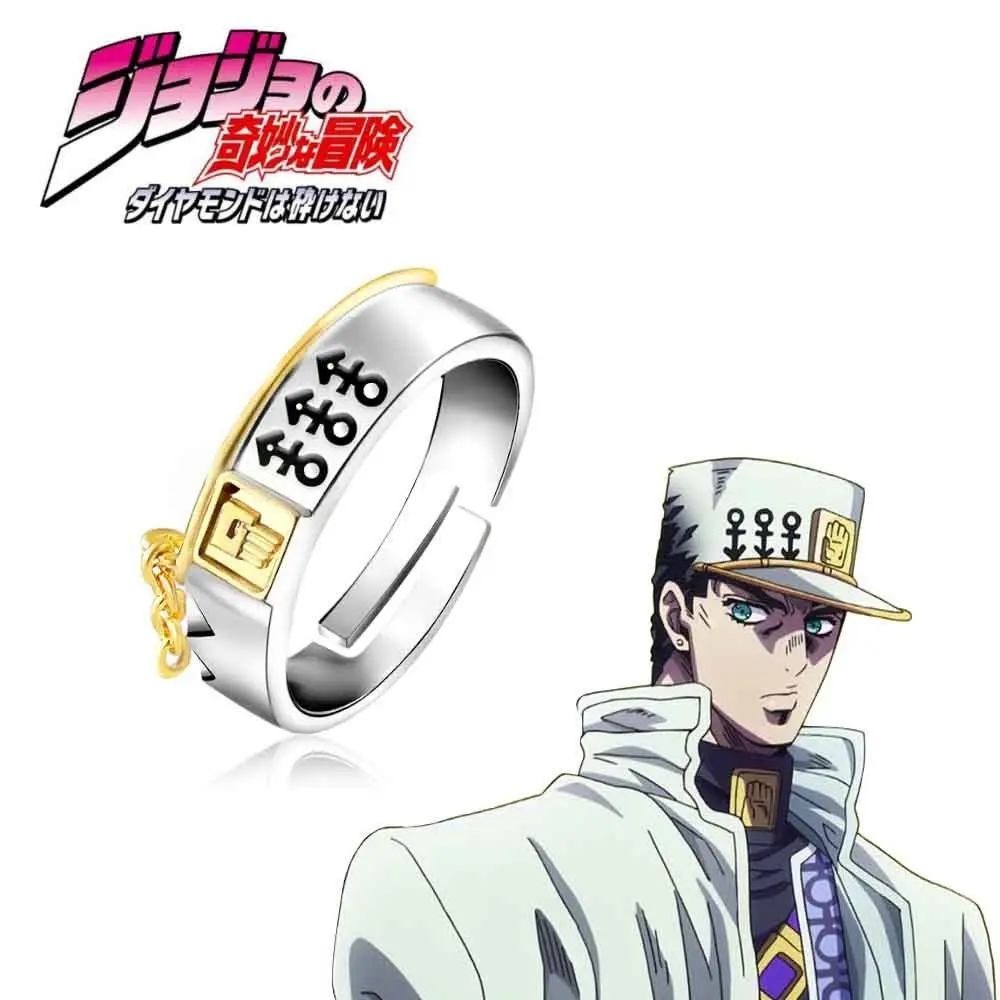 New Kujō Jōtarō Ring JoJo's Bizarre Adventure Anime Peripherals Personality Originality Comic Ornaments Cute Couple Style