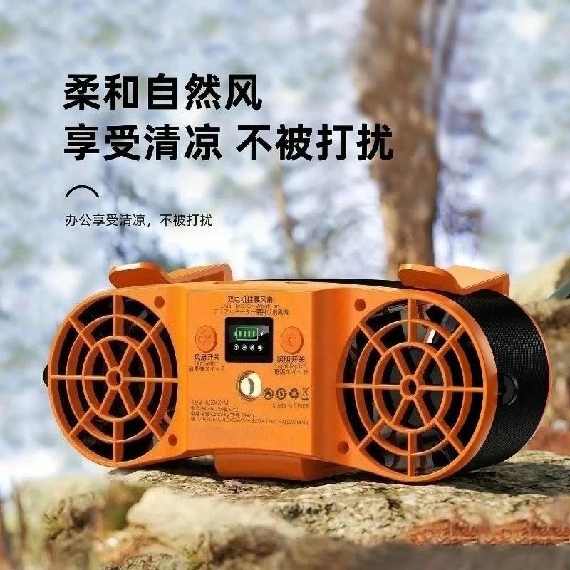 Waist Mounted Rechargeable Cooling Fan Portable Outdoor Air Cooler For Welder Construction Workers