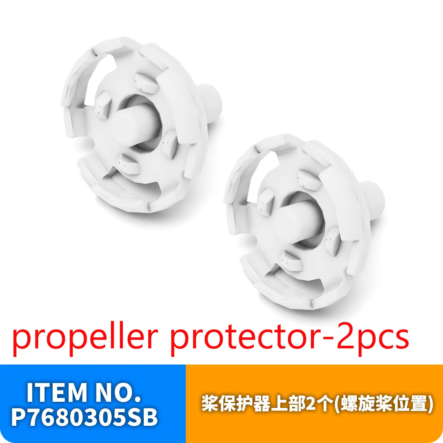 Orans Brushless‑Motor Spitfire RC Aircraft Model Accessory Propeller 76805 view 3