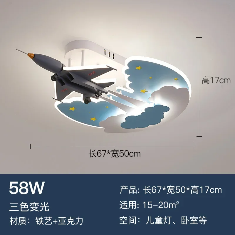 ไฟห้องเด็กโมเดลเครื่องบินรบรูปเมฆสร้างสรรค์โคมไฟ pelindung Mata รูปการ์ตูนสำหรับเด็กผู้ชายโมเดิร์นเรียบง่ายห้องนอน