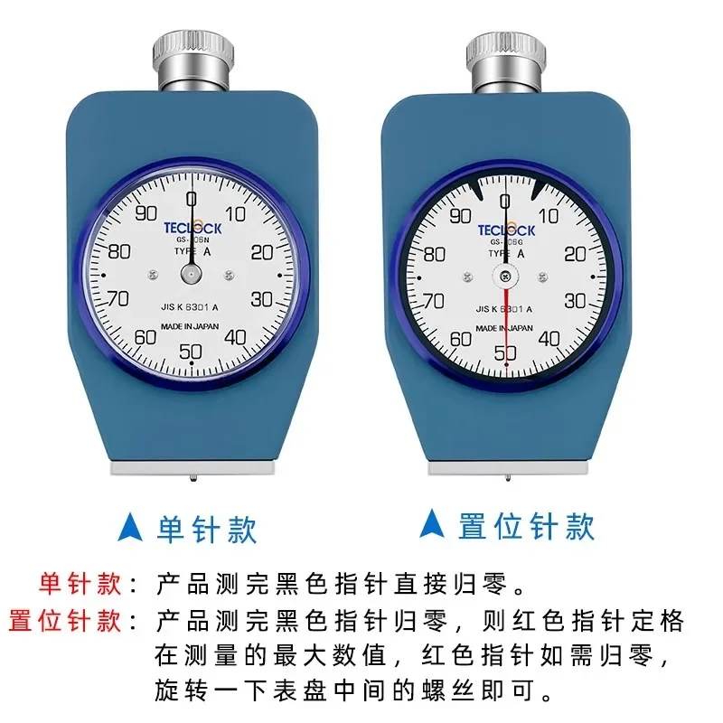 TECLOCK Soft Rubber Hardness Tester Spherical C-Type Hardness Tester GS-701N