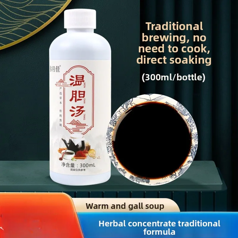 

300ml Herbal Foot Bath Liquid - Brewed with Citrus/Pinellia/Poria/Bamboo, Thick Concentrate for External Use