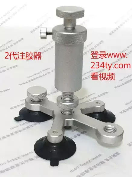 Car Windshield Glass Repair Accessories 2nd Generation Injection Syringe for Auto Windscreen Crack Fixing