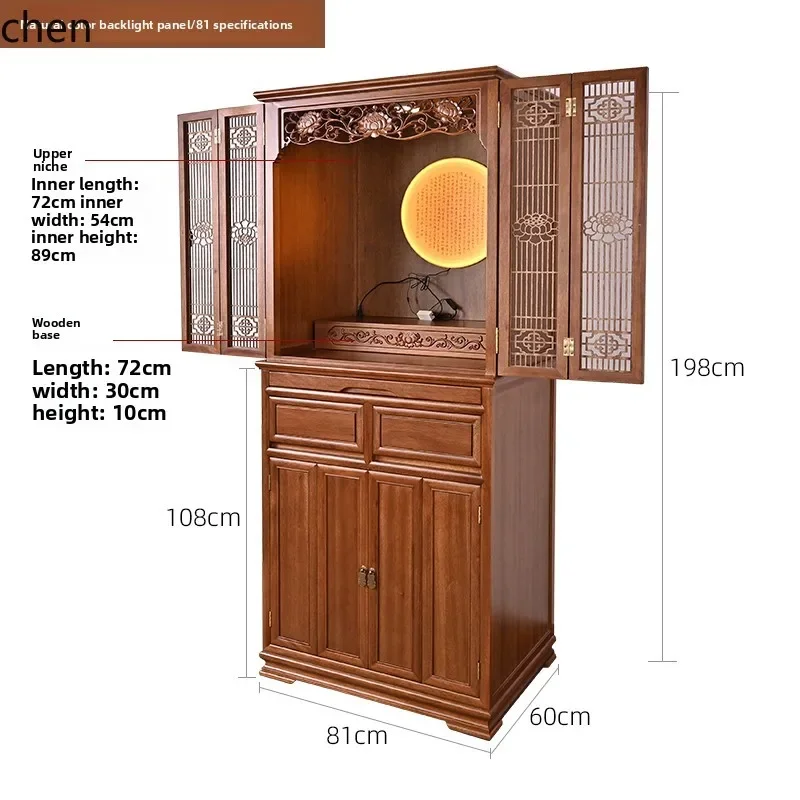 

solid wood golden rosewood buddha shrine cabinet offering table altar for home, chinese style modern minimalist
