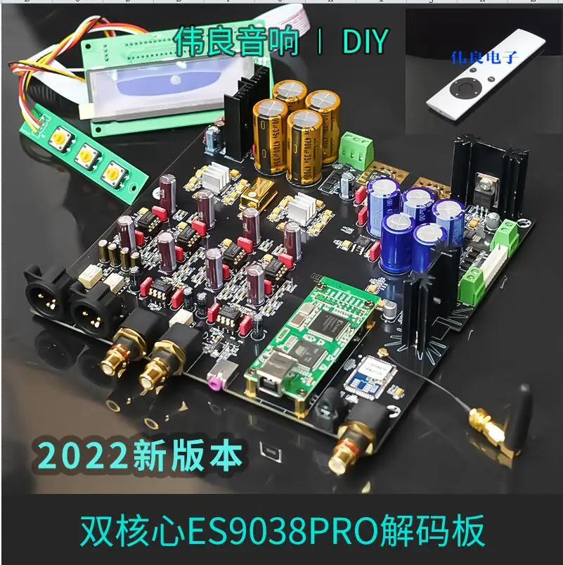 

2022 update version DC300 dual chip ES9038PRO remote control Bluetooth 5.0 decoding board hifi DAC finished board