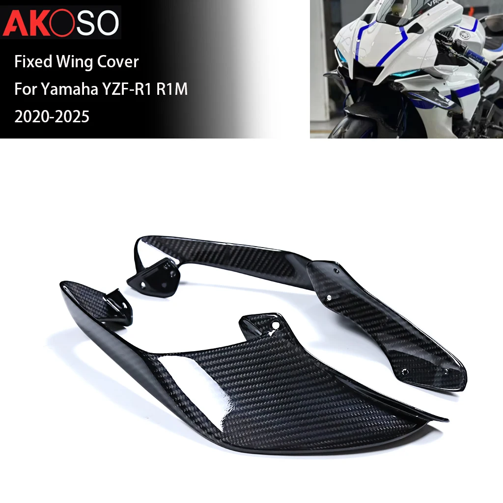 

Для Yamaha YZF-R1 R1M 2020-2025 передние аксессуары для мотоциклов, 3K сухое углеродное волокно, фиксированная крышка крыла, спойлер, аэродинамическая защита
