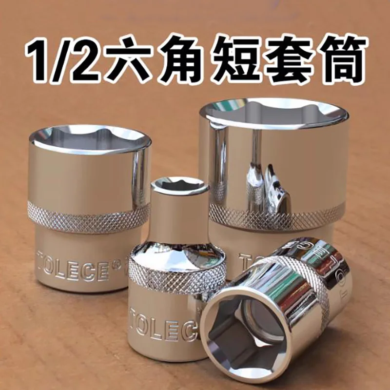 Long 25mm 1/4 Inch Drive 6 Point Bit Socket 6PT 4mm 4.5mm 5mm 5.5mm 6mm 7mm 8mm 9mm 10mm 11mm 12mm 13mm 14mm