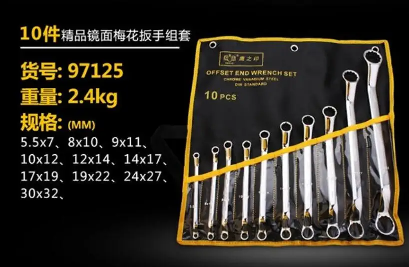 

BESTIR 10pcs/set Chrome vanadium steel Box wrench auto repair set 5.5x7 8x10 9x11 10x12 12x14 14x17 17x19 19x22 24x27 30x32mm