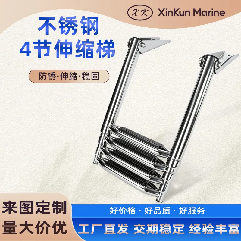 304 stainless steel speedboat yacht launching deck collapsible retractable ladder boarding ladder pedal ship