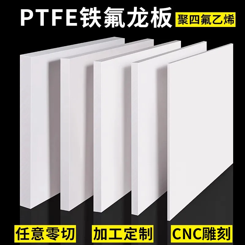 Teflon Plate Processing Custom PTFE Gasket Insulation PTFE Plastic King Plate Teflon Block Zero Cut
