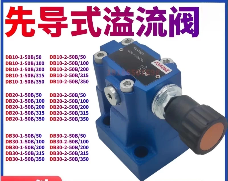 

DB10-1-50B/50 pilot operated relief valve