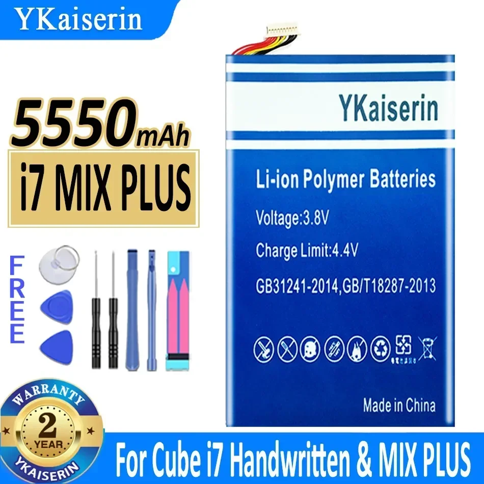 YKaiserin (Standard Ver)  (Handwritten Ver) Battery For Cube I7 Version I7 Handwritten MIX PLUS For Kubi I8 C6116