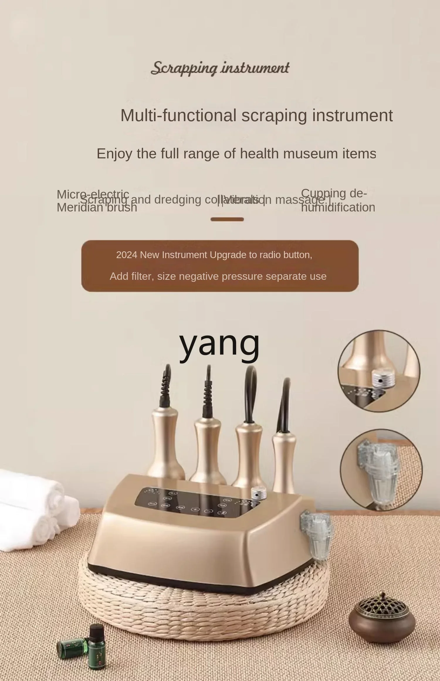 CX 전기 스크래핑 기구 부항 경락 마사지 다기능 마사지 기구