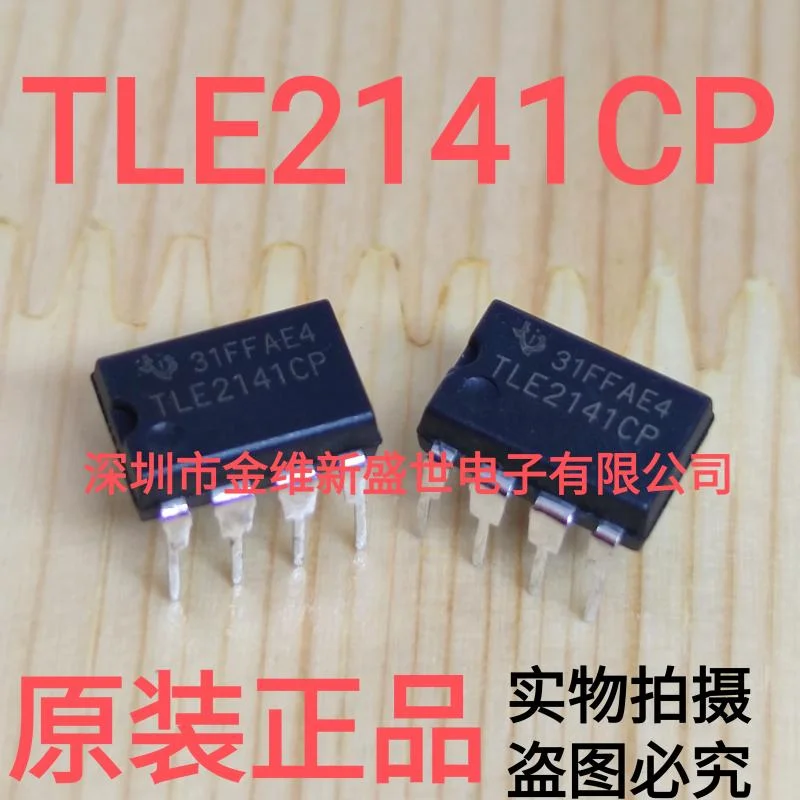 1PCS TLE2141CP TLE2142CP Brand new and original Packaging:PDIP-8