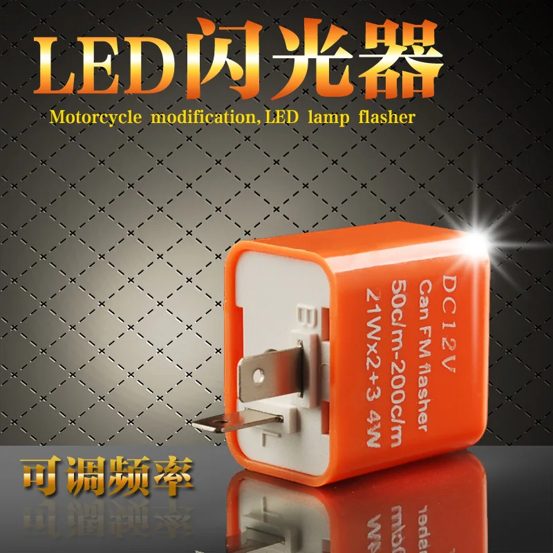 

12V 2 Pin LED Motorcycle Flasher LED Flasher Turn Signal High Power LED Turn Signal Flasher Adjustable Speed