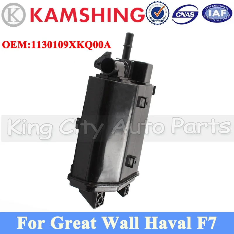 CAPQX Activated Carbon Canister For Great Wall Haval F7 Carbon Canister Box 1130109XKQ00A