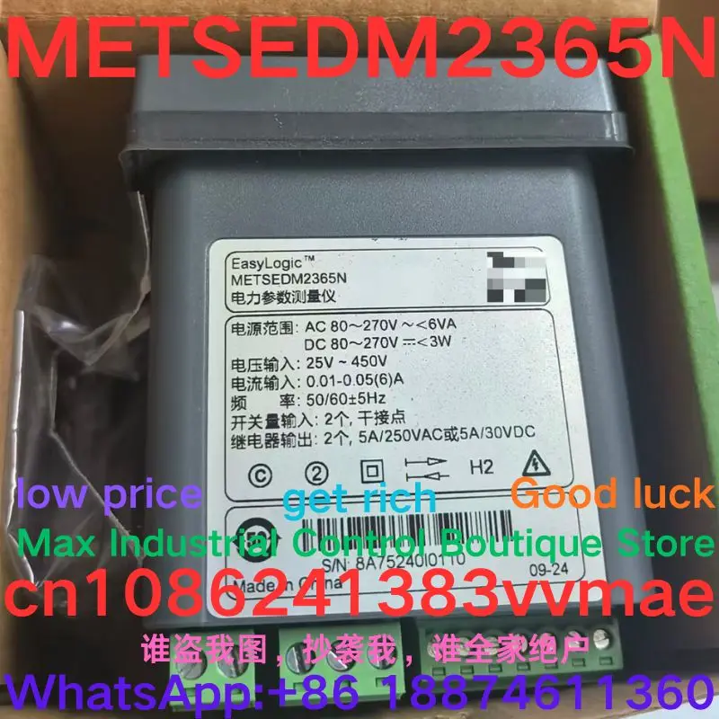 brand-new    METSEDM2365N    DM2365   Power Parameter Measurement Instrument